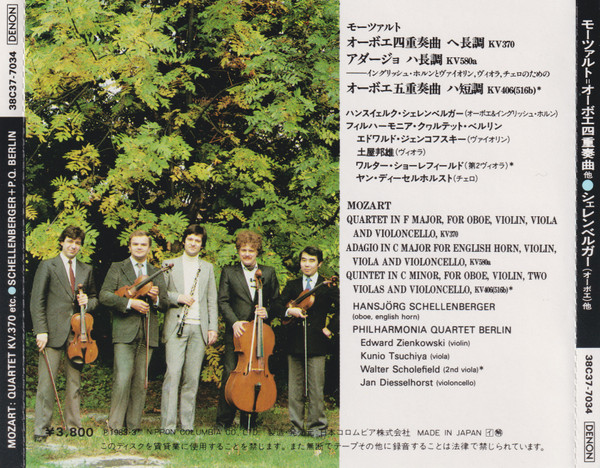 Mozart*, Hansjorg Schellenberger*, Philharmonia Quartet Berlin*-1