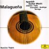 Narciso Yepes-0
