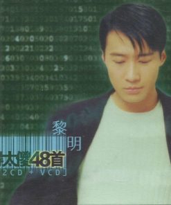 Leon Lai-0