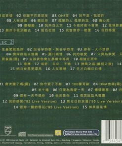 Leon Lai-1