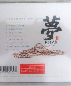 Naoyuki Onda-2