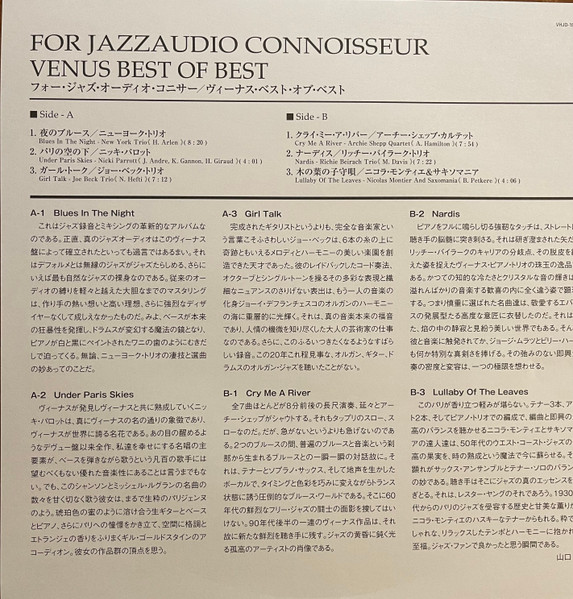 Takashi Yamaguchi (4)-2