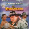 Laxmikant-Pyarelal, Anand Bakshi-0