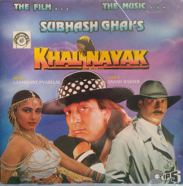 Laxmikant-Pyarelal, Anand Bakshi-0