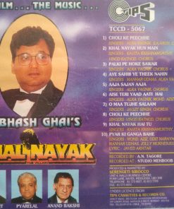Laxmikant-Pyarelal, Anand Bakshi-1