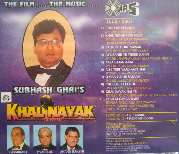 Laxmikant-Pyarelal, Anand Bakshi-1