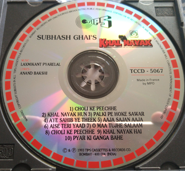 Laxmikant-Pyarelal, Anand Bakshi-2