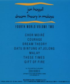 Jon Hassell = ジョン・ハッセル*-1