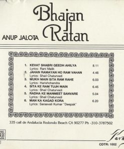 Anup Jalota-1