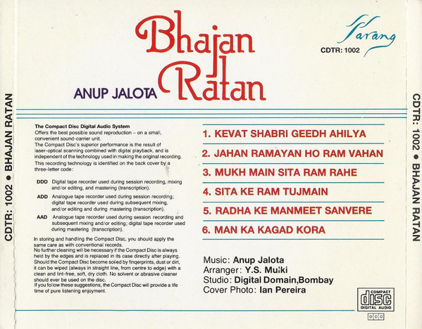 Anup Jalota-3