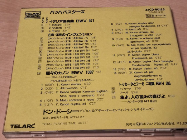 Don Dorsey-1