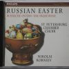 St Petersburg Chamber Choir, Nikolai Korniev-0