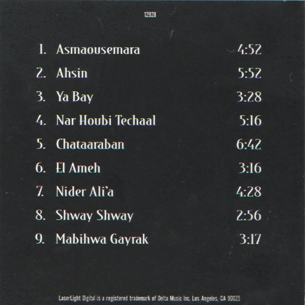 Night In The Casbah-1