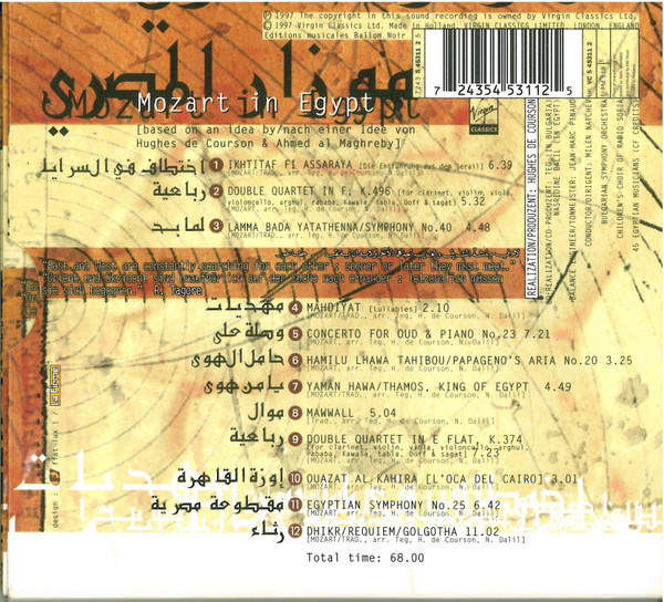 Hughes de Courson & Ahmed Al Maghreby*-1