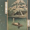 Tani Senzan, Tanaka Yōko-0