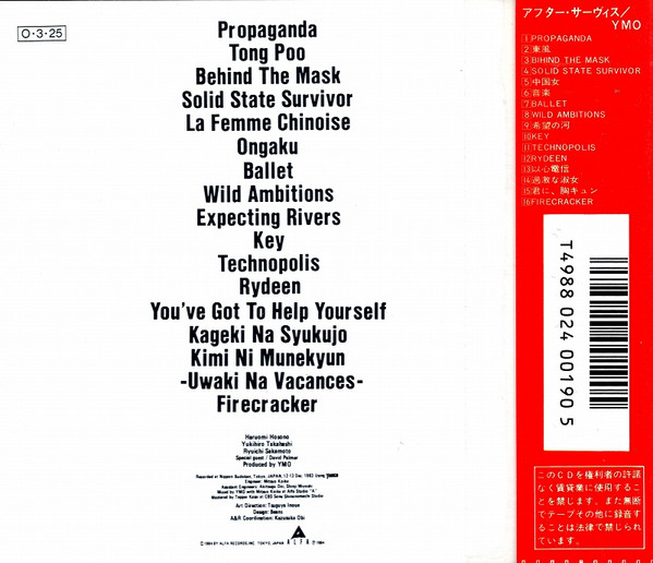 YMO*-3