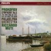 Prokofiev* - Philadelphia Orchestra* / Riccardo Muti-0