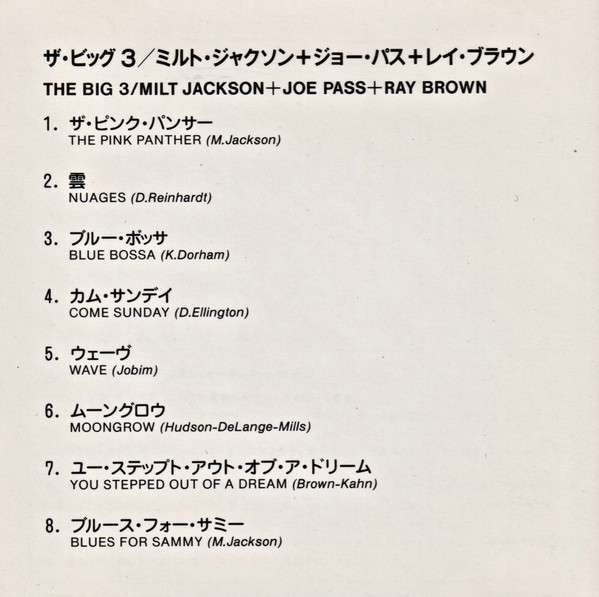 Milt Jackson - Joe Pass - Ray Brown-4