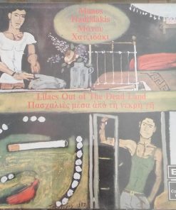 Manos Hadjidakis-0