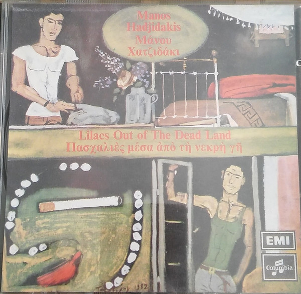 Manos Hadjidakis-0