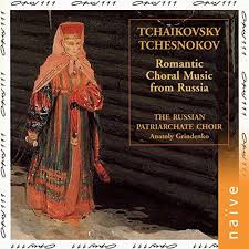 The Russian Patriarchate Choir Conducted By Anatoly Grindenko / Tchaikovsky*, Tchesnakov*-1