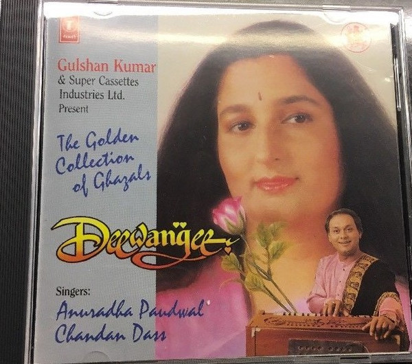 Anuradha Paudwal, Chandan Dass-0