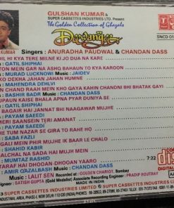 Anuradha Paudwal, Chandan Dass-1