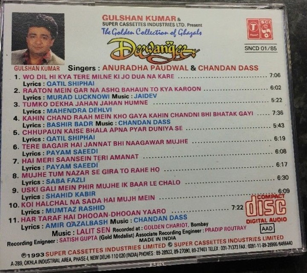 Anuradha Paudwal, Chandan Dass-1