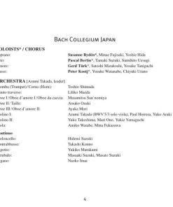 Masaaki Suzuki, Johann Sebastian Bach, Bach Collegium Japan-4