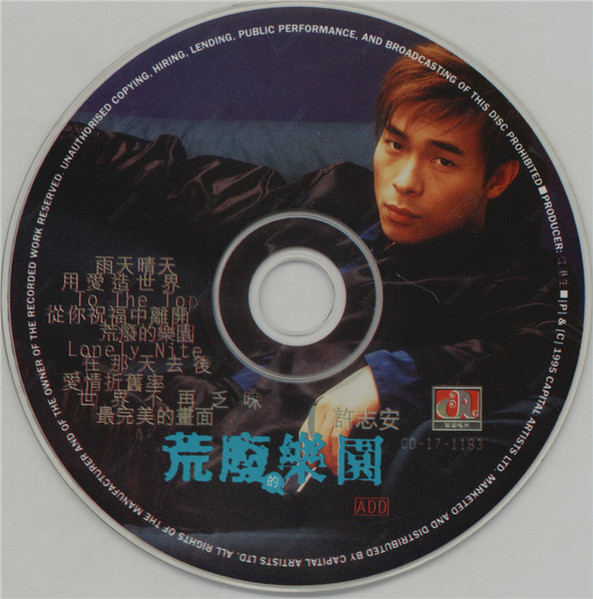 Andy Hui-2
