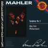 Mahler* - Bernstein*, New York Philharmonic-0