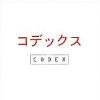 Codex (5)-0