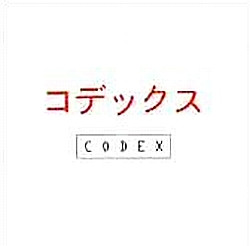 Codex (5)-0