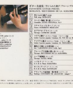 Machiko Kikuchi / Sharon Isbin-1