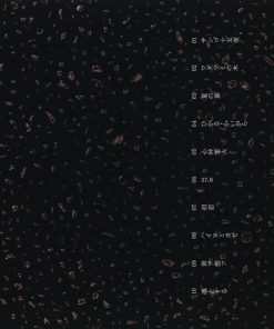 元ちとせ*-1