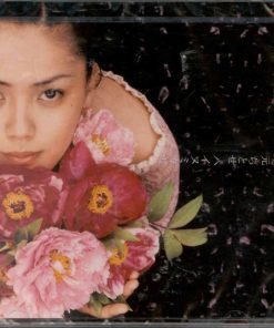 元ちとせ*-2