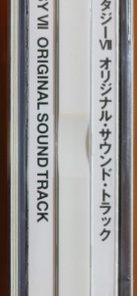 Nobuo Uematsu-4