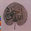 The Sabri Brothers-0