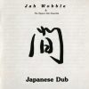 Jah Wobble & The Nippon Dub Ensemble-0