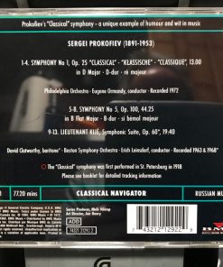 Prokofiev* - Erich Leinsdorf, Boston Symphony Orchestra-1