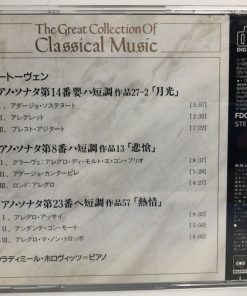Beethoven*, Horowitz*-1