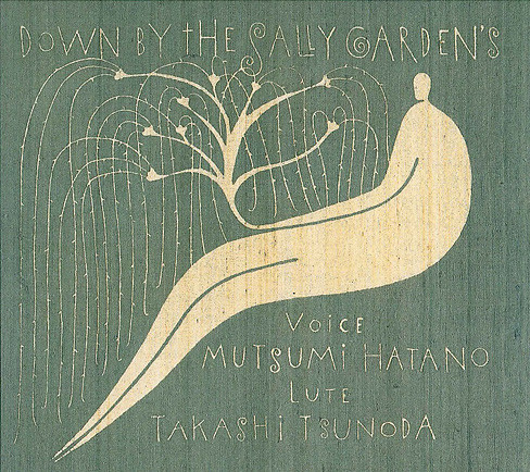 Mutsumi Hatano, Takashi Tsunoda-0