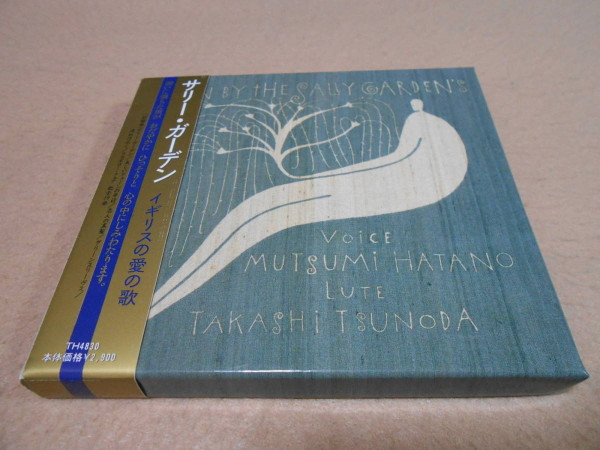 Mutsumi Hatano, Takashi Tsunoda-1