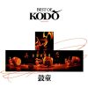 Kodō-0