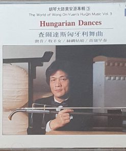 黃安源*-0