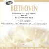 Beethoven*, Mozart*, Egorov*, Sawallisch*, Philharmonia Orchestra-0