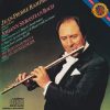 Johann Sebastian Bach, Jean-Pierre Rampal / Ars Rediviva Of Prague* / Milan Munclinger-0