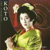 Ayako Lister-0