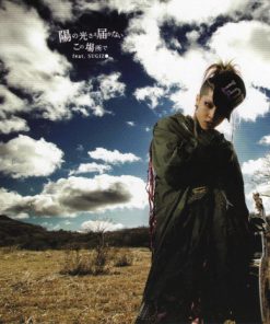 雅-miyavi-* Feat. SUGIZO-2