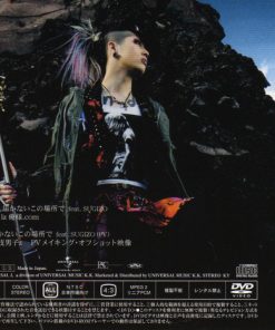 雅-miyavi-* Feat. SUGIZO-3